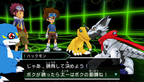 Donlod Game Digimon Adventure Psp New